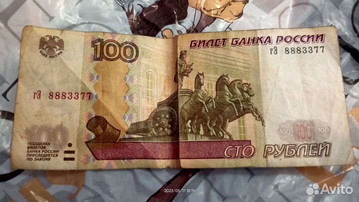 Купюры с красивыми номерами