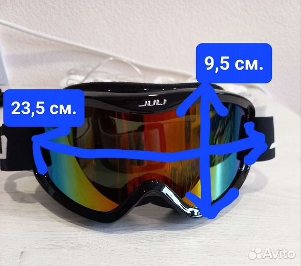 Горнолыжные очки