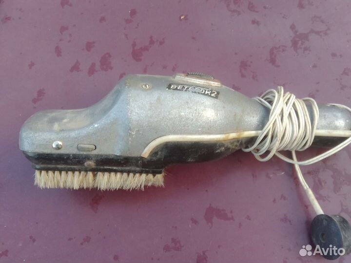 Мини пылесос СССР