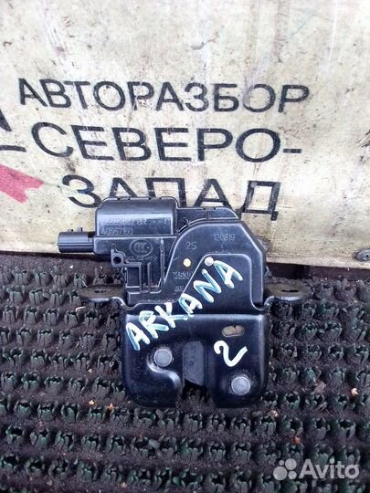 Renault arkana Замок крышки багажника 2018 год