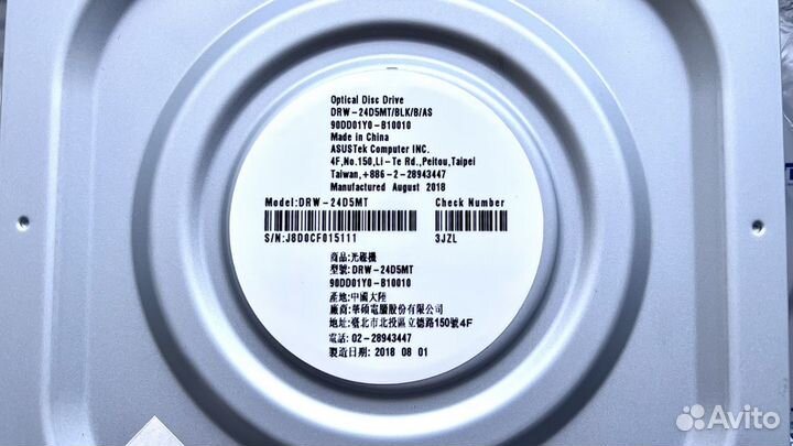 Приводы SATA Asus DRW-24D5MT и HP GH40L (Новые)