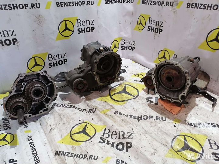 Раздаточная коробка мерседес w210 w164 w220 w211