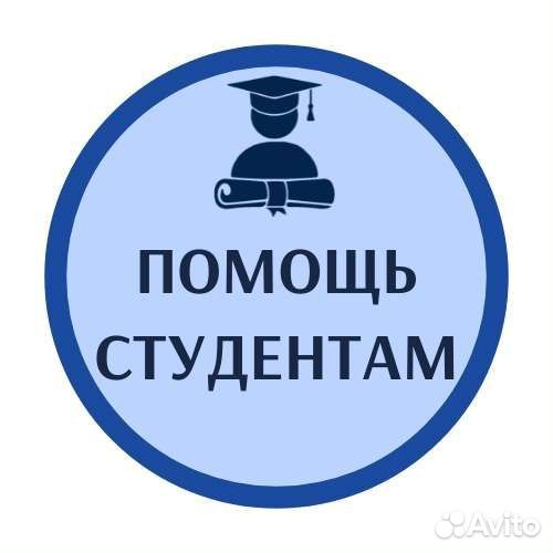 Помощь в оформлении курсовых работ по праву