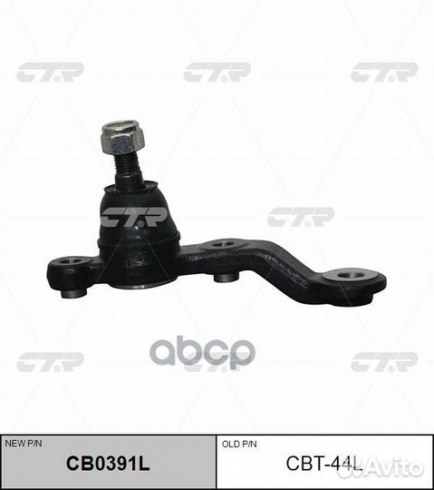 Шаровая опора toyota Mark2, Cresta, Chaser 92-0