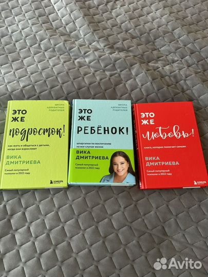 Книги