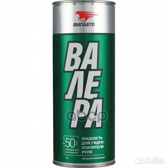 Масло гур валера -50*С, 1л банка 9203 ВМПАВТО