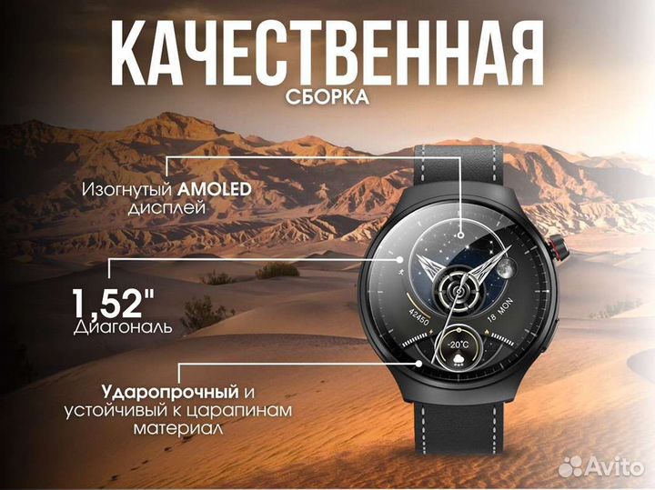 Смарт часы HW6 MAX