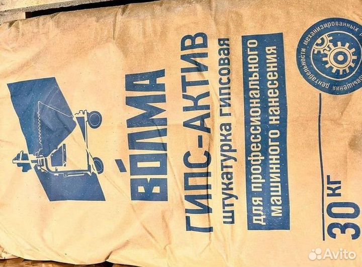 Гипсовая штукатурка волма с доставкой