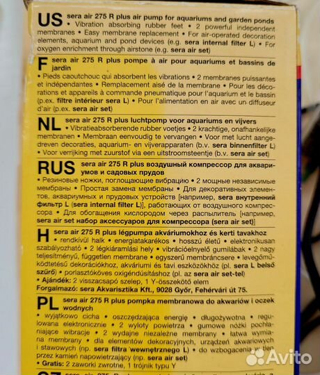 Компрессор Sera Air 275 R plus