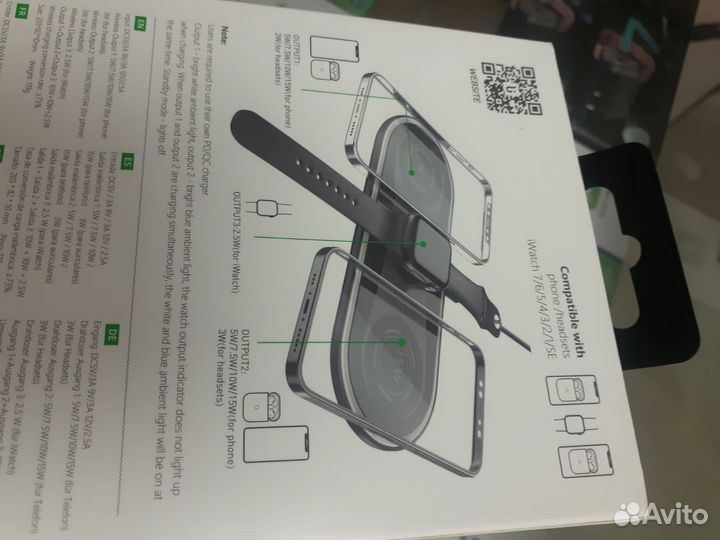 Беспроводная зарядка 3в1 для iPhone