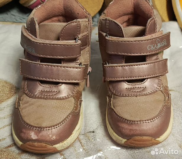 Детская обувь