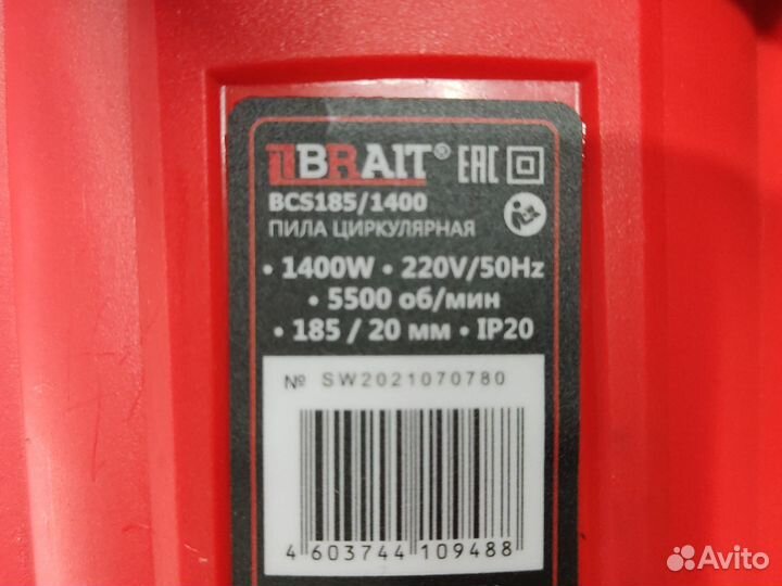 Дисковая пила Brait BCS185/1400
