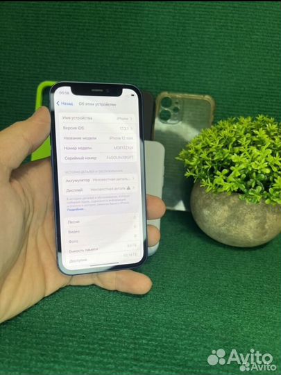 iPhone 12 mini, 64 ГБ