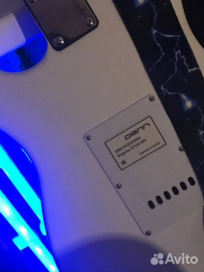 Электронная гитара