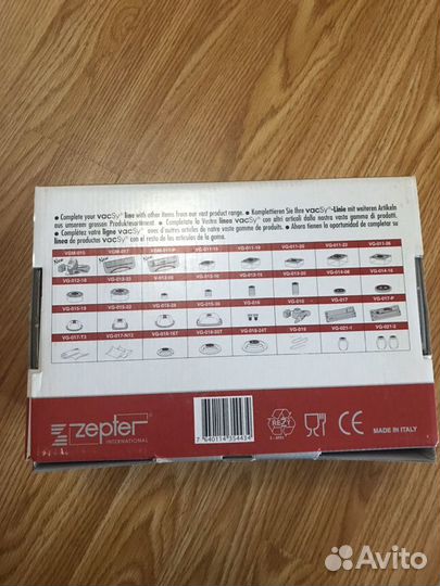 Вакуумная система Vacsy Zepter