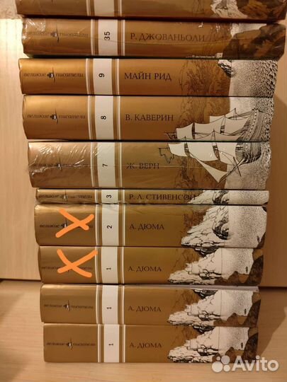 Великие писатели