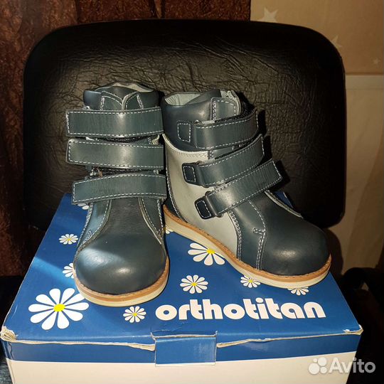 Ботинки ортотитан