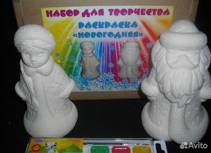 Дед Мороз и Снегурочка набор для раскрашивания