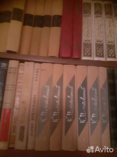 Старинные книги