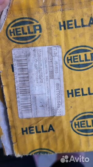 Комплект Омывателья фар Hella набор 8WS008549-001