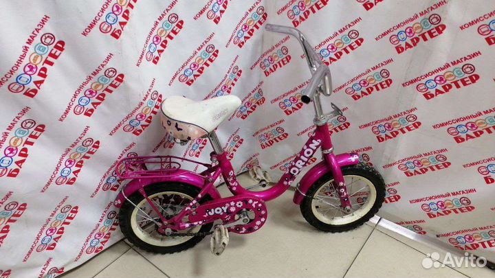 Велосипед Б9