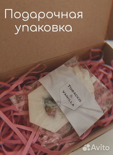 Флорентийское ароматическое саше
