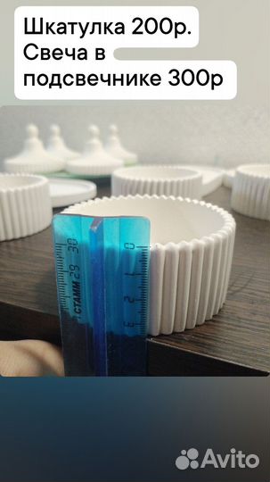 Гипсовый подсвечник