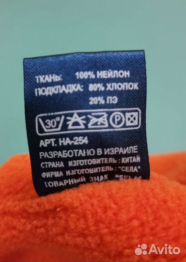 Кепка теплая для мальчика