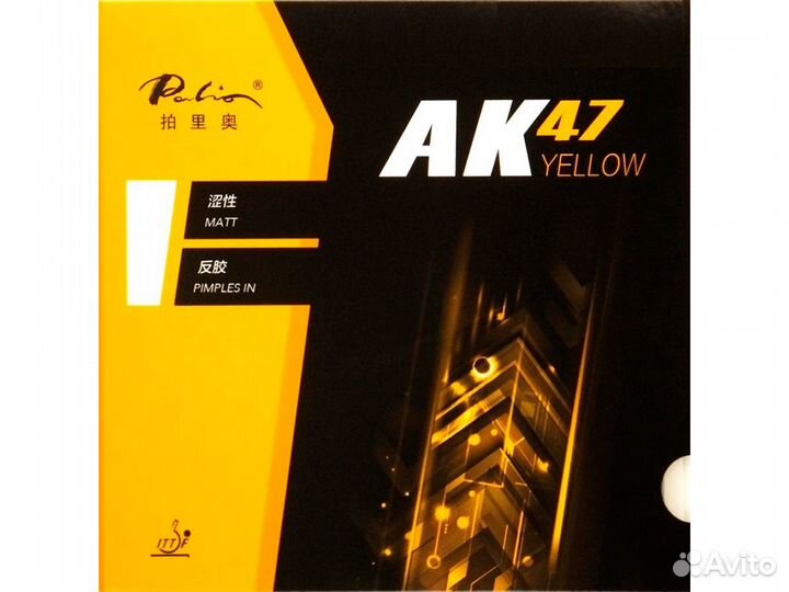 Накладки для настольного тенниса (из Китая)