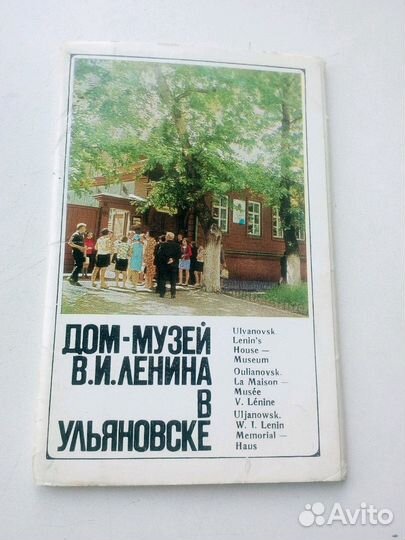 Набор открыток 