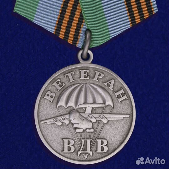 Медаль Ветеран вдв