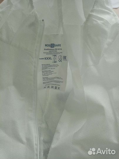 Комбинезон защитный