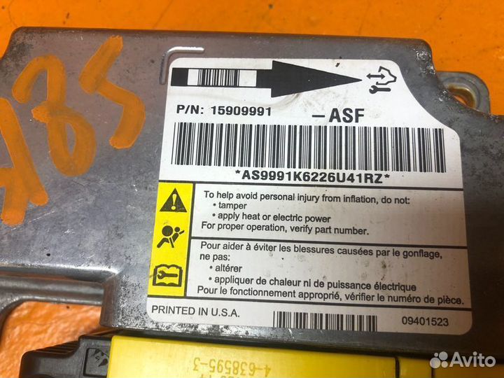 Блок управления подушками безопасности Hummer H3