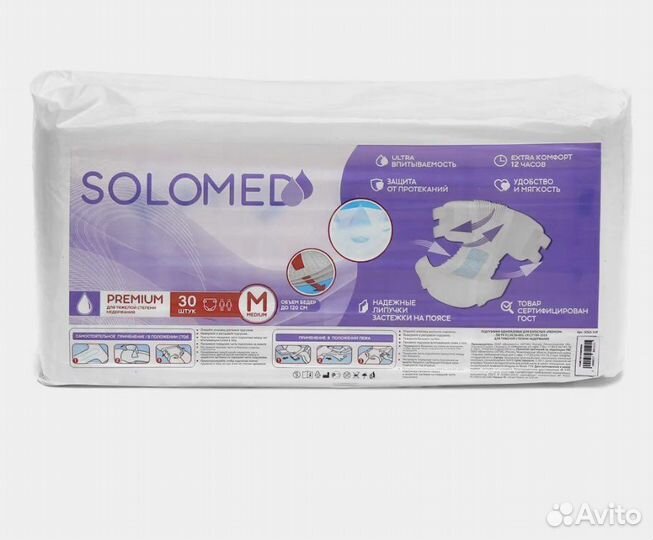 Подгузники для взрослых solomed