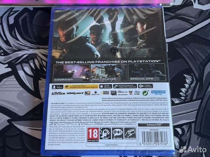 Call of Duty modern warfare 2 ps5 русский язык