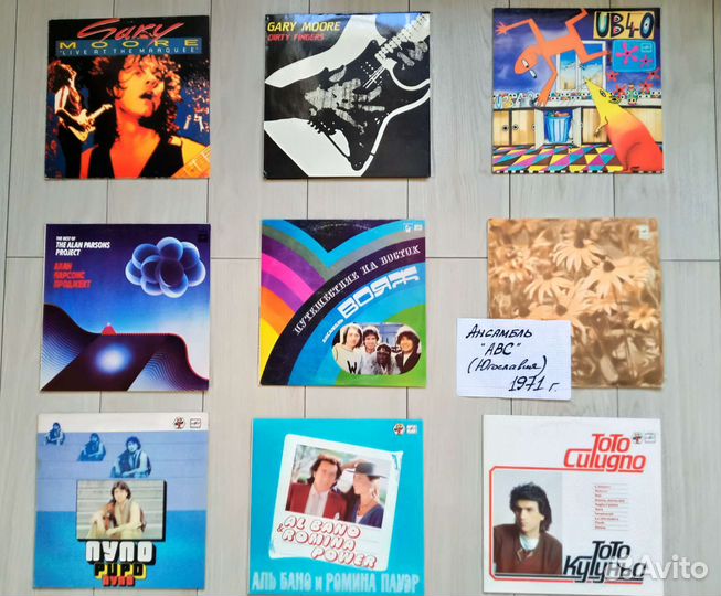 Винил пластинки