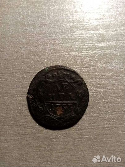 Монеты с 1817г