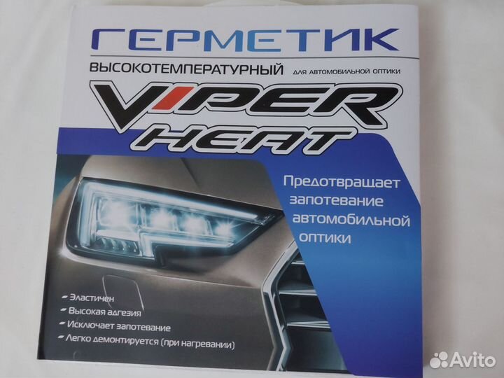 Bi LED линзы aozoom A10