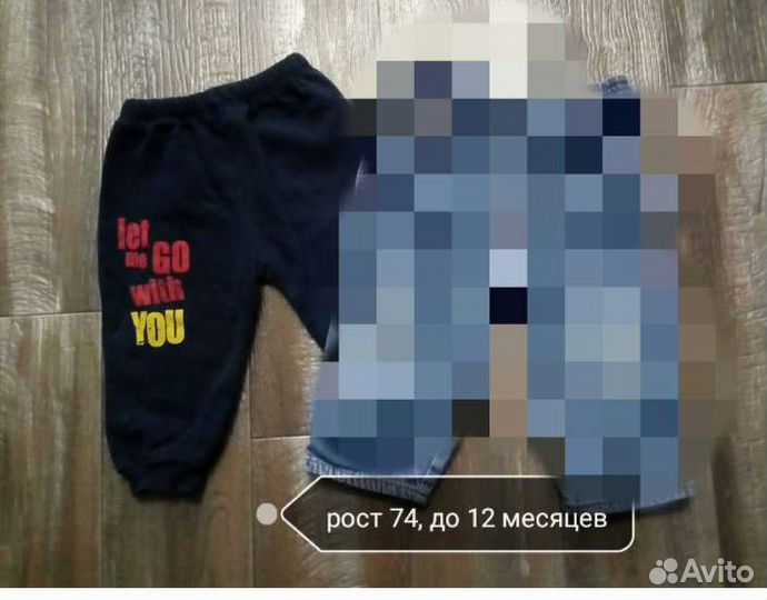 Брюки летние