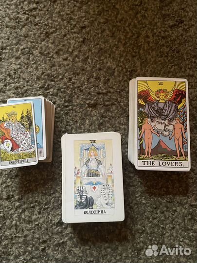 Карты taro райдера уэйта