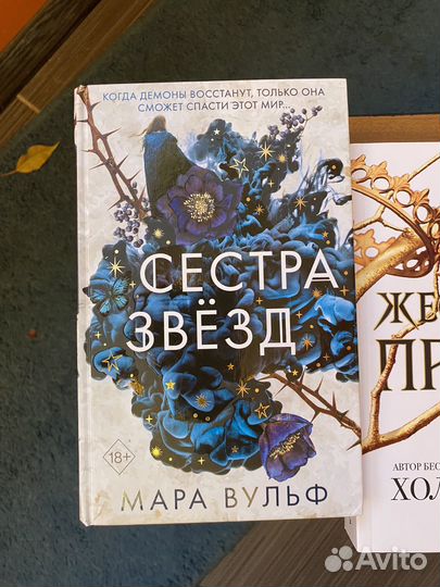 Книги freedom eksmo