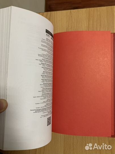 Книги о психологии