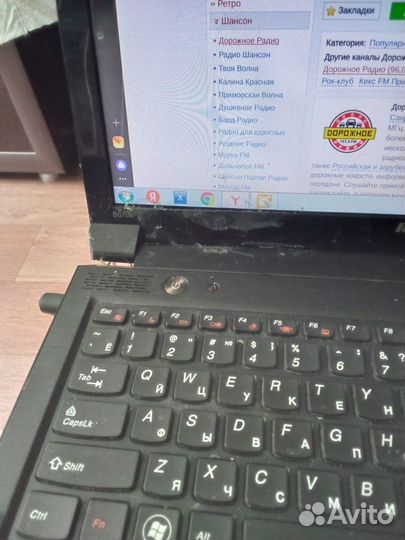 Продается ноутбук Lenovo