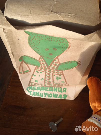 Мишка заводной, механический СССР Новый