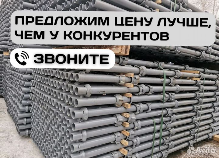 Опалубка каплок