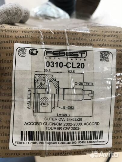 Шрус внешний передний honda