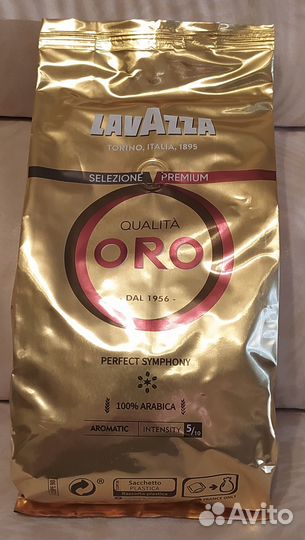 Кофе в зернах Lavazza Paulig 1 кг (Италия)