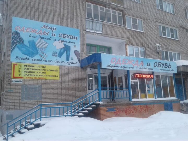 Свободного назначения, 200 м²