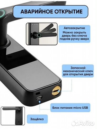 Замок на калитку, умный замок с ручкой