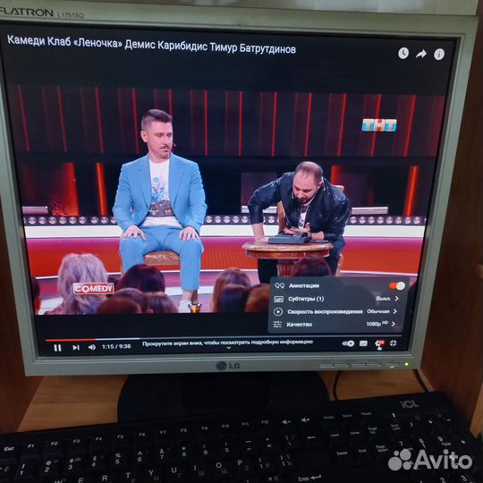 Компьютер системный блок